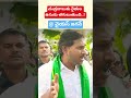 అరటి రైతులను పరామర్శించిన వైయస్ జగన్ #shorts #ytshorts #yt #news #ap #ysjagan #ysrcp