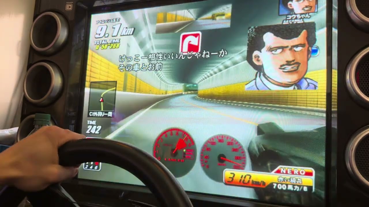 湾岸ミッドナイト1 ストーリー全クリア後2話