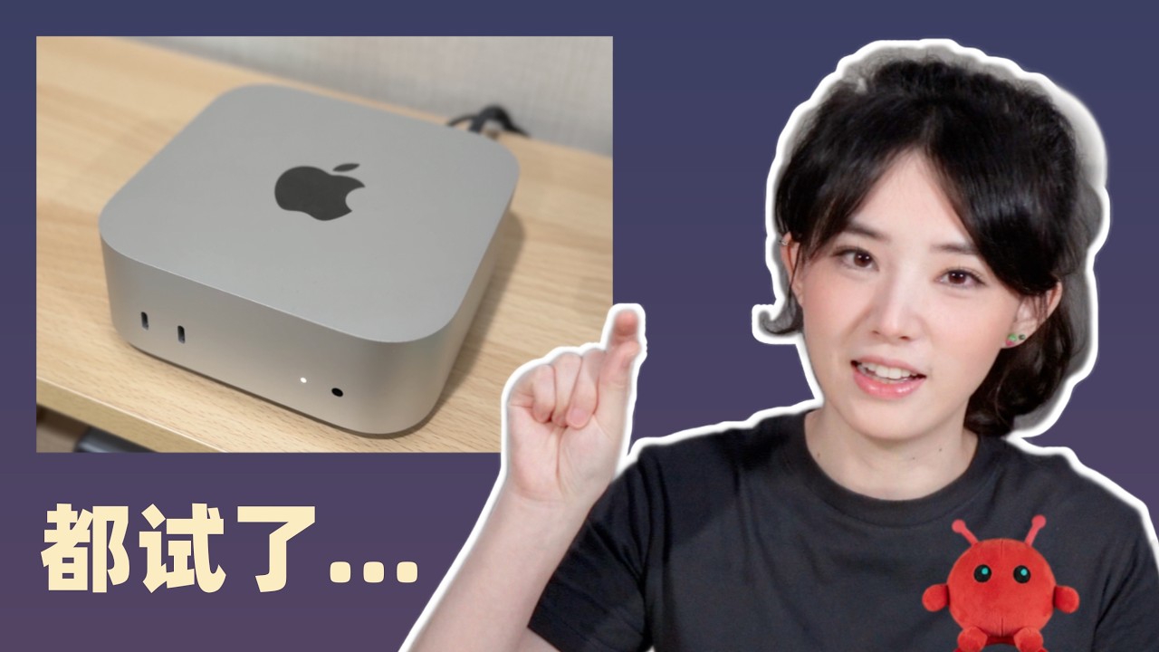 上手OpenClaw的硬件/软件成本有多高？三种不同设备实测，几大AI订阅体验