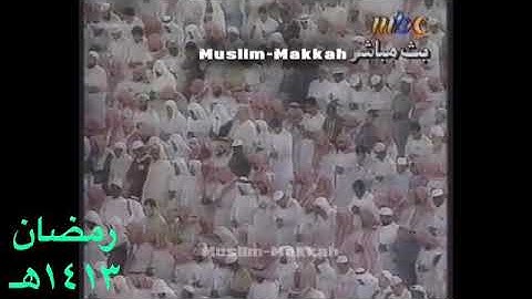 🔹 #نوادر 🔹 تلاوة من سورة الأعراف 🔹 القارئ: #عبدالباري_الثبيتي •••━══❁✿❁══━•••