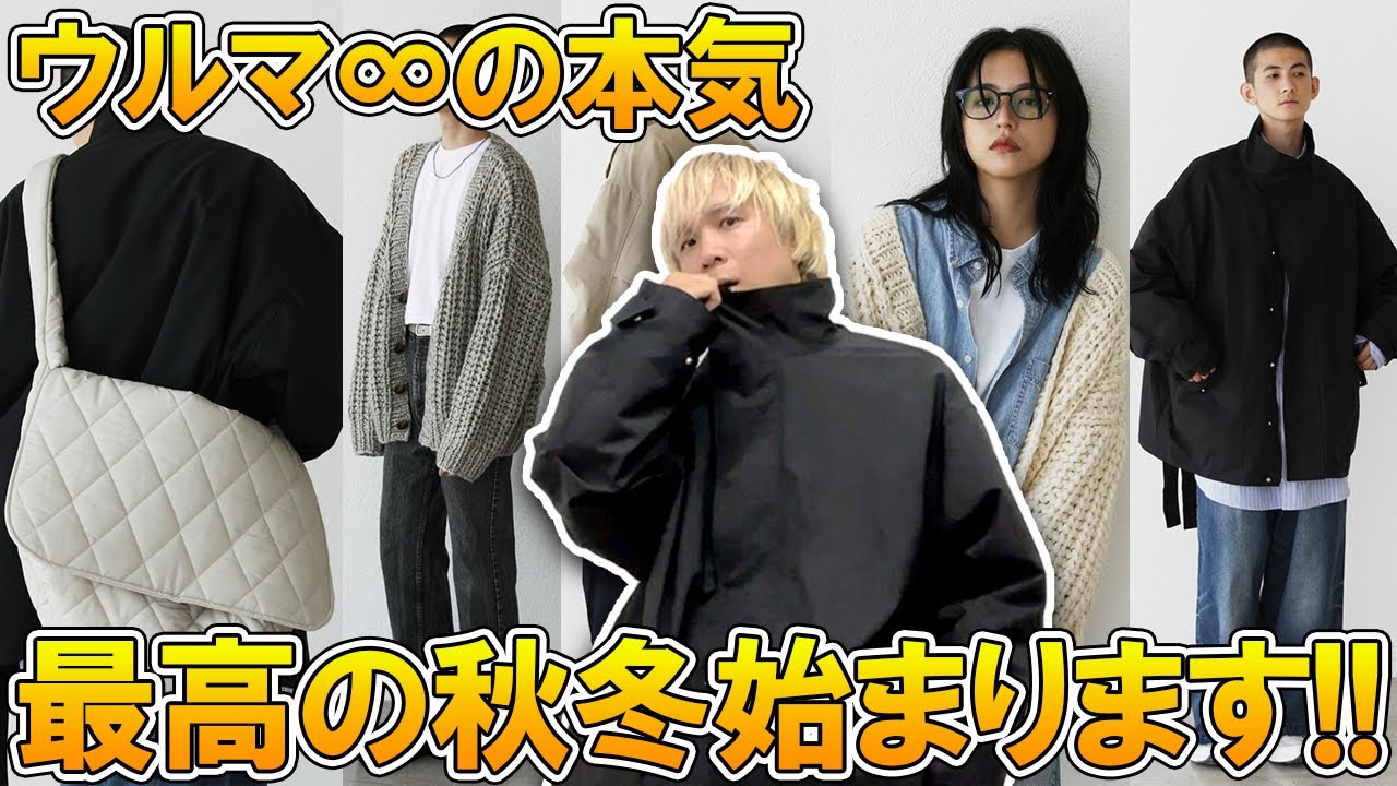 opening act】モヘアニットビッグシルエットカーディガン ENDER 