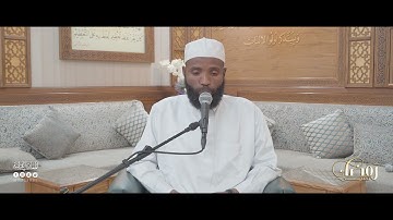 تحبير رمضان | سورة الإسراء [105-111] | القارئ: أحمد بن آدم تيراب