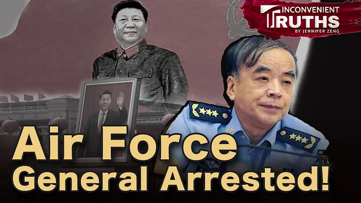 Second Generation Red and PLA General Liu Yazhou Arrested for Opposing the Invasion of Taiwan? - DayDayNews