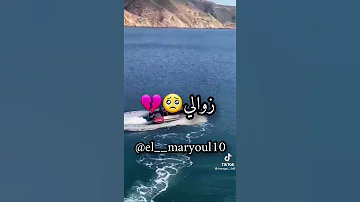 واقفين عي صدر لموت زوج بيادن مازوت 