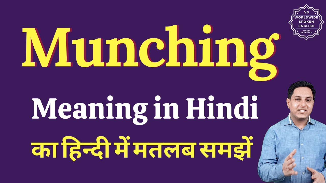 Munching meaning in Hindi, Munching ka kya matlab hota hai