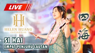 四海 Si Hai - Helen Huang [關公廟 KUAN KONG BIO KUALA TUNGKAL] 30.10.2022