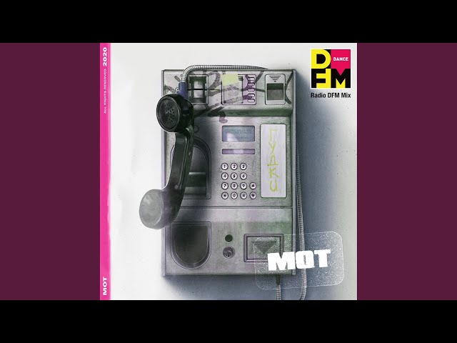 Гудки (Radio DFM Mix)