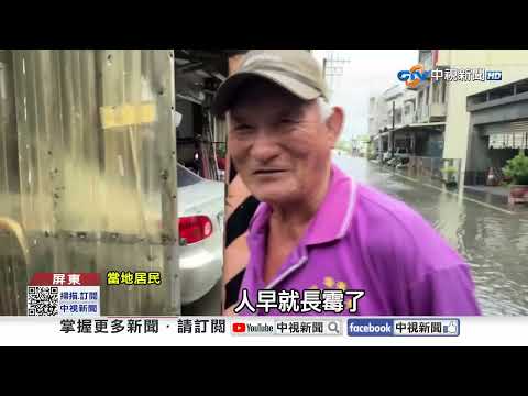雨炸高屏!早餐店"泡水做漢堡" 憂學生涉水返校"急喊卡"│中視新聞 20260828