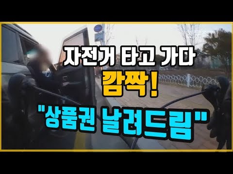 4101회. 운전자는 안전을 확인하지 아니하고 차문을 열거나 내려서는 아니 되며, 동승자가 교통의 위험을 일으키지 아니하도록 필요한 조치를 할 것 ---) 어기면 범칙금 3만원
