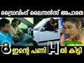      driving school troll malayalam