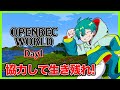実況者と協力してゾンビの猛攻から生き残るマイクラサバイバル 1 OPENREC WORLD 実況者と協力してゾンビの猛攻から生き残るマイクラサバイバル 1 OPENREC WORLD