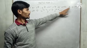 1st Semester polytechnic Applied mathematics-1 Geometric progression