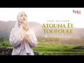 Veve zulfikar  atouna el toufoule   official music