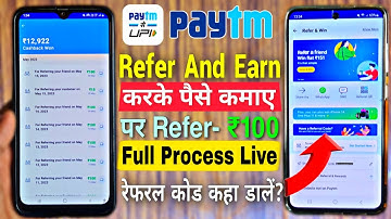paytm refer and earn kaise kare | paytm refer code kaise dale 2023 | paytm refer and earn 100
