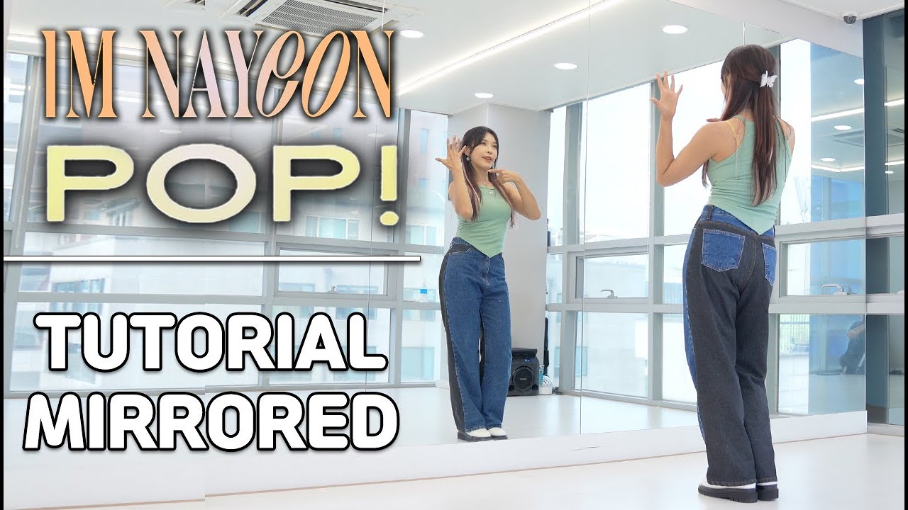 나연(Nayeon) - POP! 안무 배우기 거울모드  @춤선생SIMBA ​