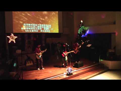 2010聖誕晚會社青樂團黃色聖誕.avi