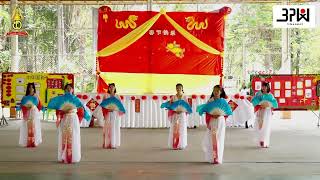 การแสดงรำพัดจีนสวยงาม ในกิจกรรมวันตรุษจีน ของโรงเรียนบ้านตาก "ประชาวิทยาคาร" (cover รำพัดจีนสวยงาม)