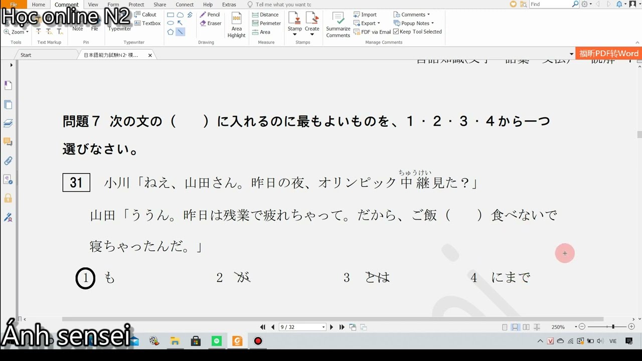 Chữa đề thi ngữ pháp N2 - Đề JLPT tháng 7/2012