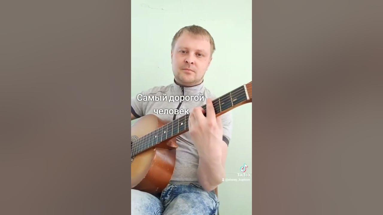 Нервы нервы на укулеле. Нервы самый дорогой человек укулеле. Нервы самый дорогой человек. Нервы самый дорогой человек укулеле. Twisted nerve на укулеле.