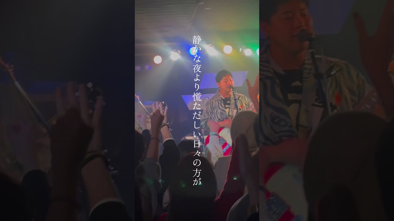 「僕らしいんじゃない？」 