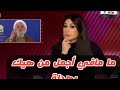 مافي أجمل من هيك بهدلة غسيل وكوي سوريا لبنان 