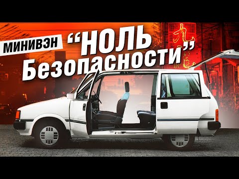 Видео: МАШИНА Кота Леопольда? Ниссан ПРЕРИЯ, 7 мест и ПОЛНЫЙ ПРИВОД