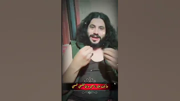 قلبي قسي اكسبلور ترند لايك شعر حالات واتس تصميم فيديوهات شيلات Youtube Ytshorts Fyp 
