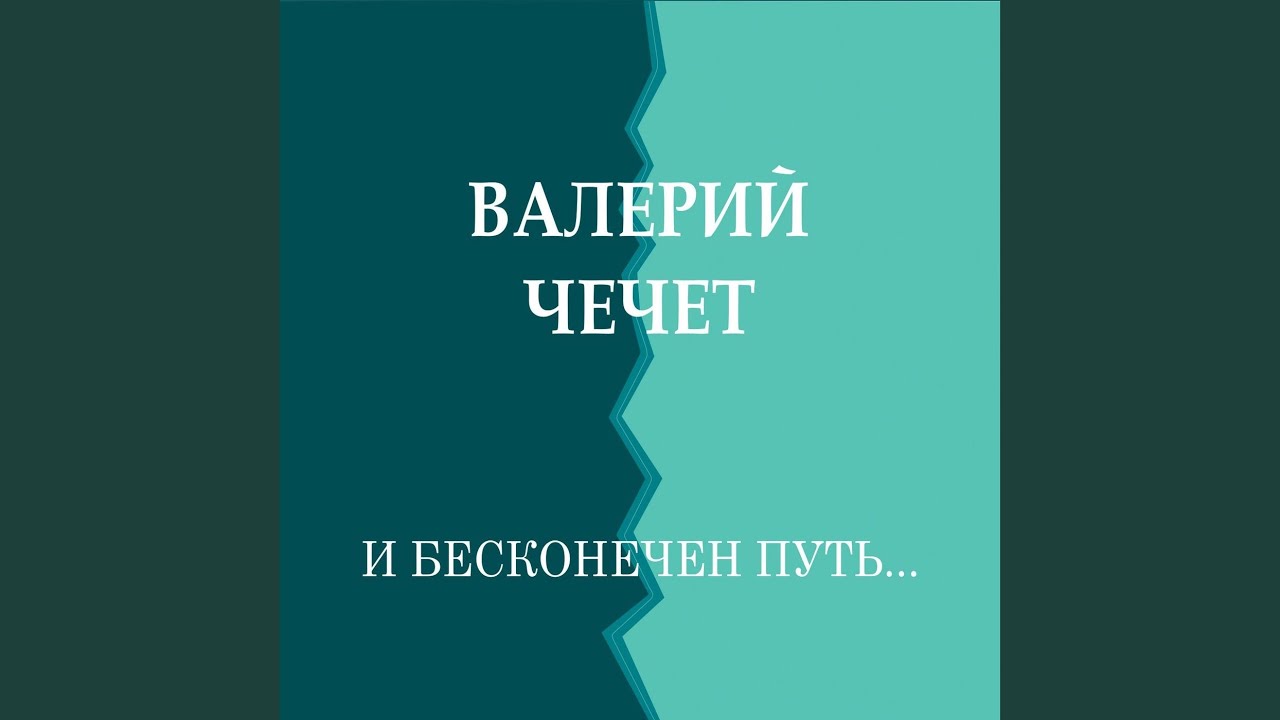 Памятник в Пятигорске - YouTube