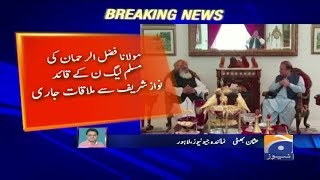 Geo Bulletin - 12 Pm - 28 October 2018