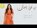 شيلة من قبل احبك اداء نايف سليمان 2024 حصريا شيلة من قبل احبك اداء نايف سليمان 2024 حصريا