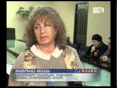 უფასო სამედიცინო კვლევები 14 წლამდე ბავშვებისათვის