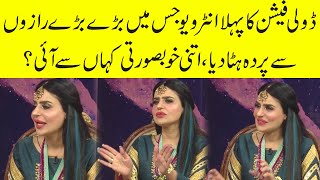 Exclusive Interview Tiktok Star Dolly Fashion Showbiz Kay Rang Lahore Rang