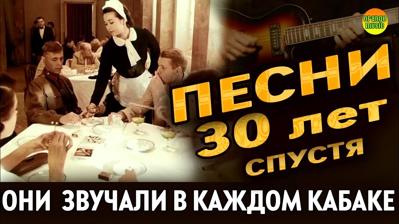 Время наших песен 3. Музыка и время. Лучшая песня всех времен. Лучшие песни всех времен. Музыка наших времен.