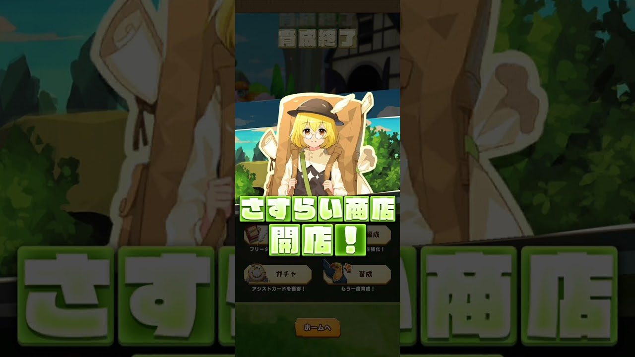 Walkthrough for line monster farm rough draft part 01