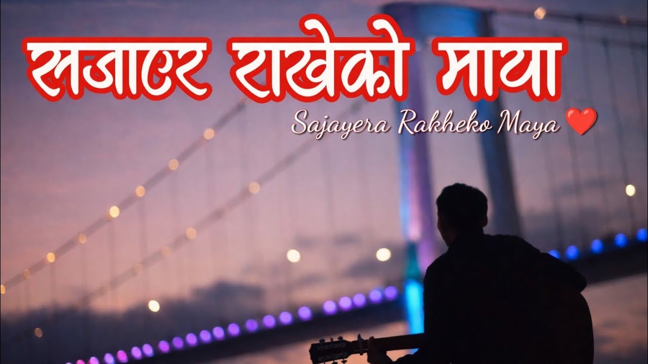 Sajayera Rakheko Maya सजाएर राखेको माया | Nepali love song | Mr. Chongbang 
