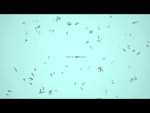 【Aviutl Only】うみたがり