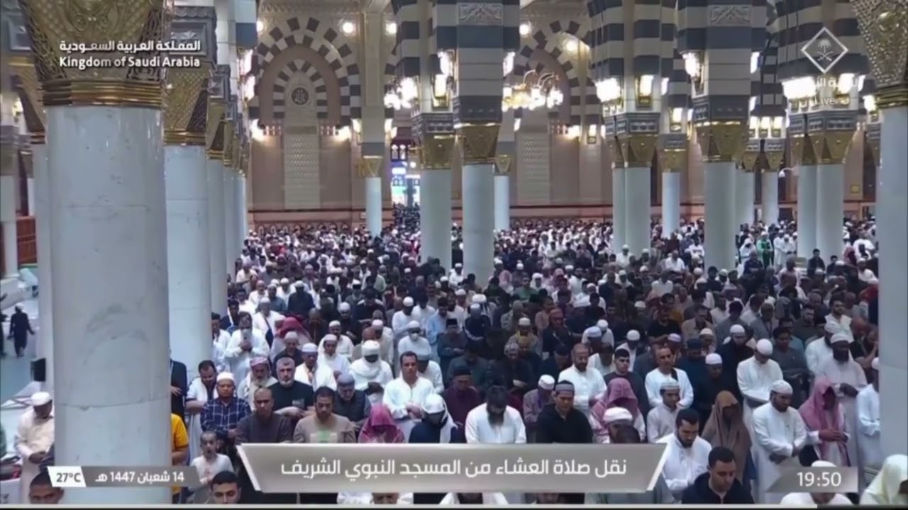 صلاة العشاء للشيخ صلاح البدير 14 شعبان 1447هـ