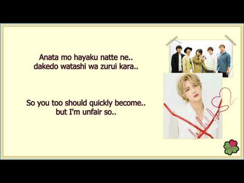 Betsu No Hito No Kanojo Ni Natta Yo  - ジェジュン/Kim Jaejoong/J-JUN/김재중 [ROM-ENG]