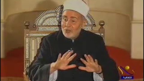 الآيات 4:3  من سورة آل عمران - أ.د محمد سيد طنطاوي شيخ الأزهر Grand Imam Dr.Muhammad Sayyed Tantawy