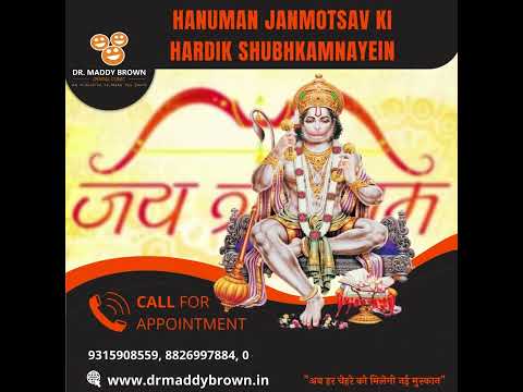 hanuman jayanti wishes in hindi 2023 | hanuman jayanti 2023 date