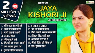 320px x 180px - Best Of Jaya Kishori | Top 15 #Bhajans | Very Beautiful Bhajans | Jaya  Kishori Special Bhajans - YouTube