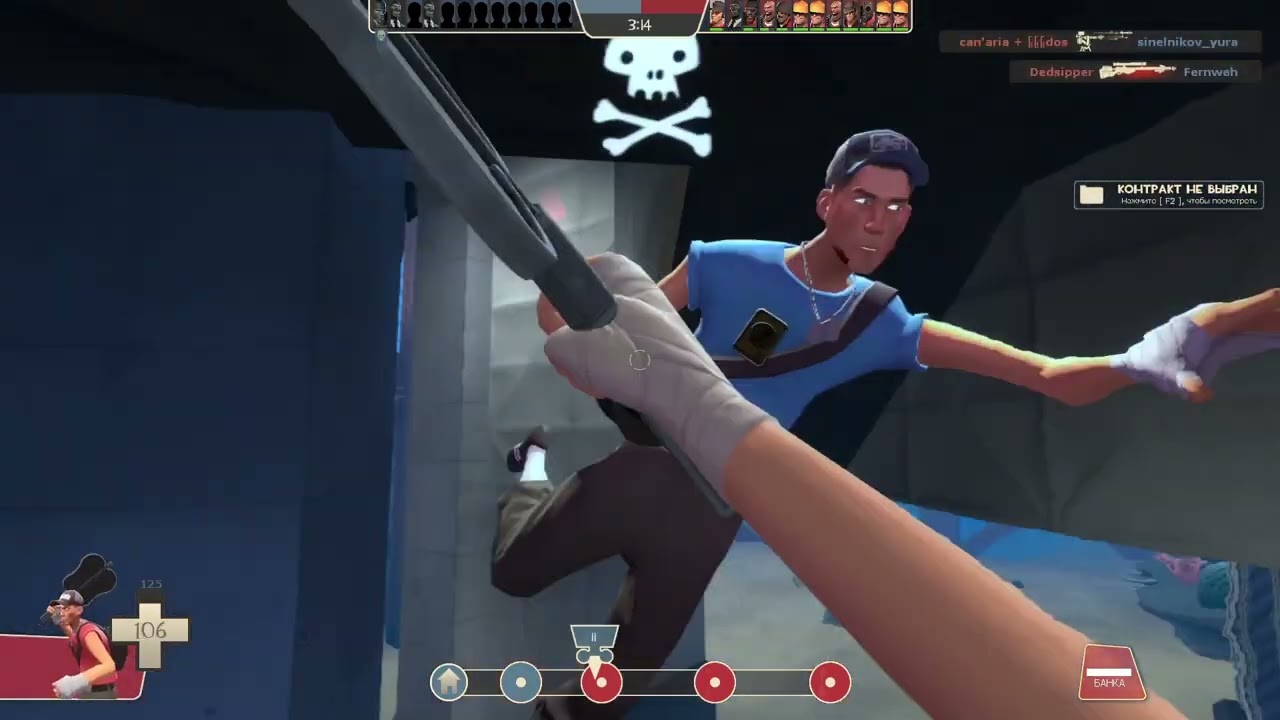 игра за скаута на карте Aquarius