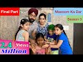 Masoom Ka Dar - Season 3 - Final Part | Ramneek Singh 1313 @RS 1313 Gamerz