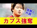 【速報】村上宗隆に「最悪のシナリオ」浮上…宿敵カブスへ移籍って…!?