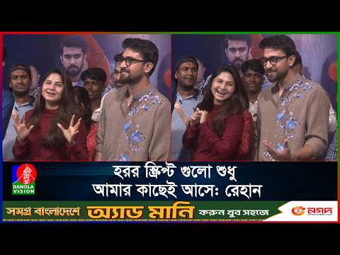 আমার ভূত হতে খুব ভাল লাগে: স্পর্শিয়া