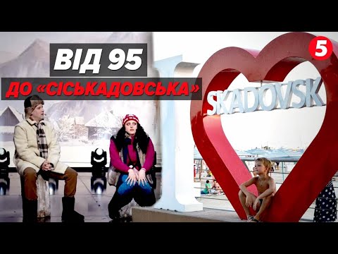 видео: 🤯ДОЖАРТУВАЛИСЯ? 💥"Студія квартал 95" потрапила в ГУЧНИЙ скандал! Подробиці!