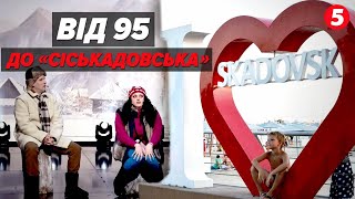 🤯ДОЖАРТУВАЛИСЯ? 💥"Студія квартал 95" потрапила в ГУЧНИЙ скандал! Подробиці!