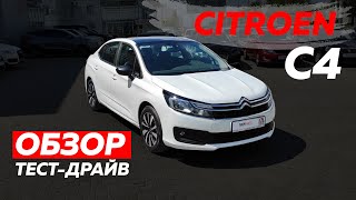 Ситроен С4 Citroen C4 с двигателем от БМВ Обзор Тест драйв