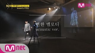 Video thumbnail of "[4show] Ep6_Zion.T & Crush & Eddy Kim - 'Two Melodies' MV"