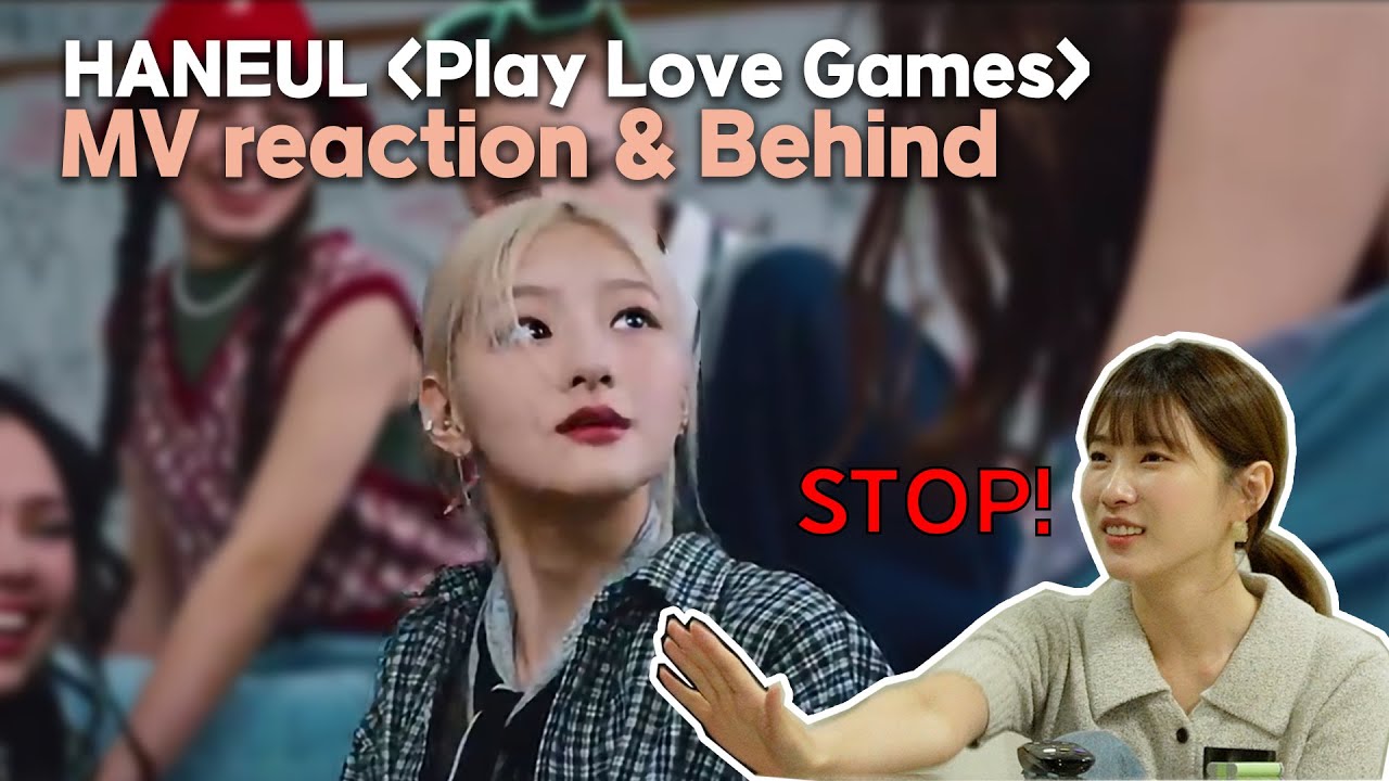 KISS OF LIFE(키스오브라이프) 'Play Love Games (HANEUL Solo)' MV REACTION (STAFF VER.)